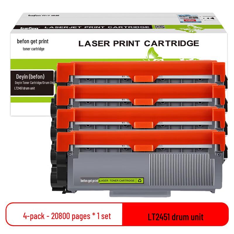 Deyin LT2451 Generic Black Toner Cartridge