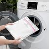 Fine and Coarse Net Zippered Laundry 3 Sizes Clothes Protection Net Lingerie Clothes Washing
