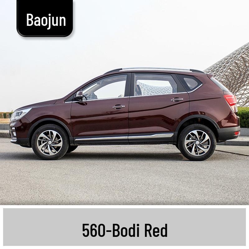 Маркер-подкраска для Baojun 310/310W: Полный набор для ремонта царапин на автомобиле