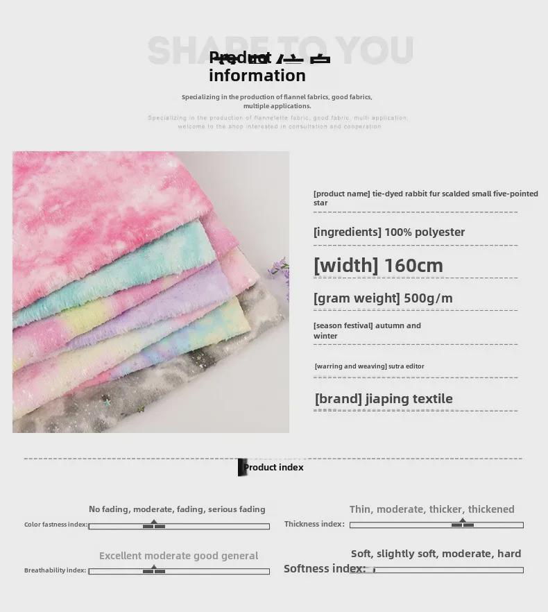 Разноцветная плюшевая ткань с узором в виде звезд из кроличьего меха для домашнего текстиля, одежды, подушек, обуви и шляп