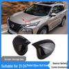 Для Nissan New X-Trail 21+ и Rouge Horn 21+ Модификация Накладки на Корпус Зеркала Заднего Вида