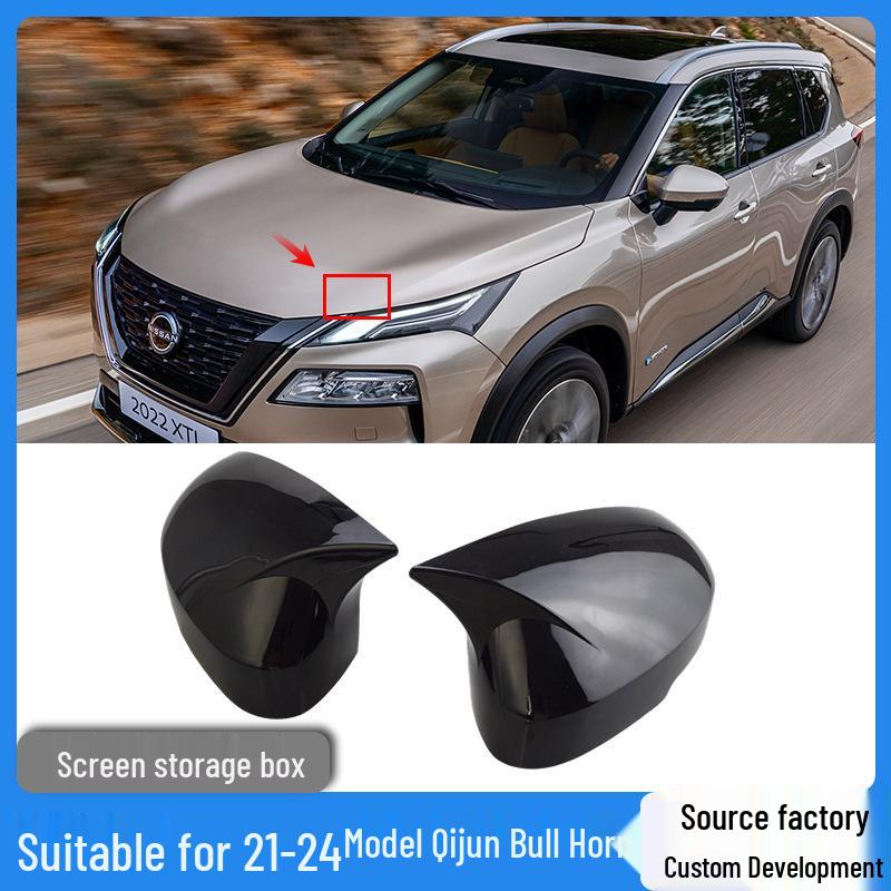 Для Nissan New X-Trail 21+ и Rouge Horn 21+ Модификация Накладки на Корпус Зеркала Заднего Вида