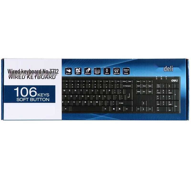 Deli 3712 Проводная USB-клавиатура