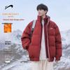 Guirenniao Men's Winter Stand-Collar Padded Jacket