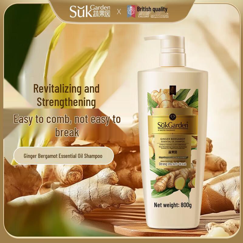 SukGarden Ginger Lemon Essential Oil Shampoo 800g