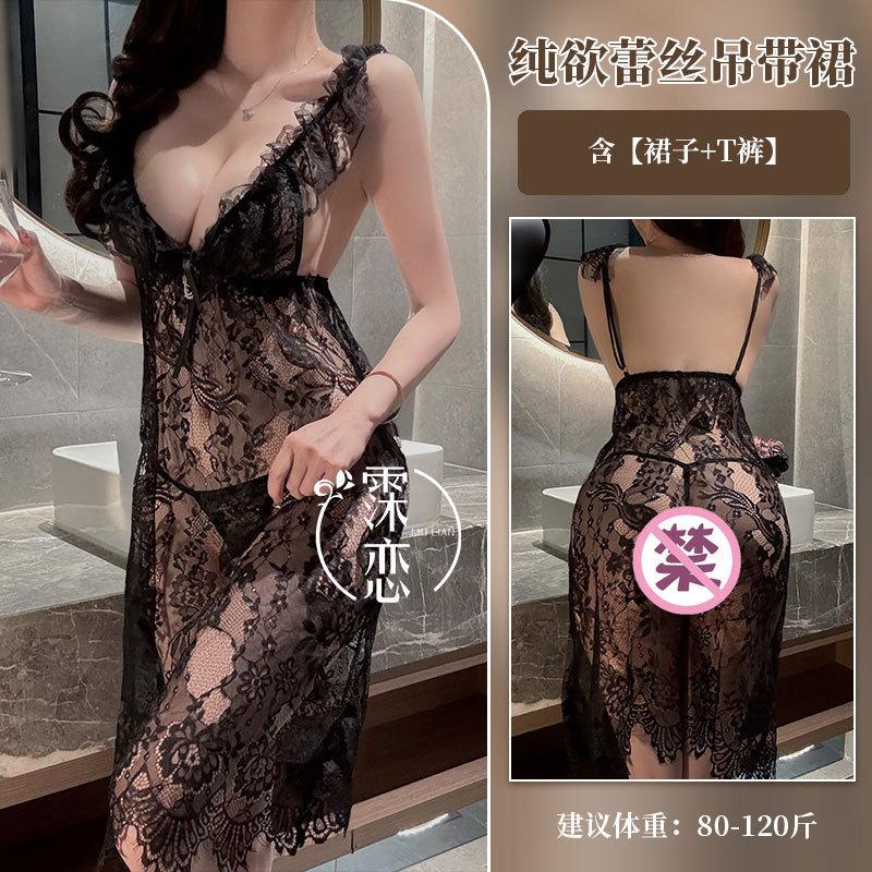 Sexy underwear perspective sexy mesh, hot teasing, free of suspenders