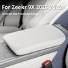 Для Zeekr 9X 2025-2026 Накладка на подлокотник центральной консоли Защитная накладка устойчивая к царапинам Аксессуары для интерьера автомобиля