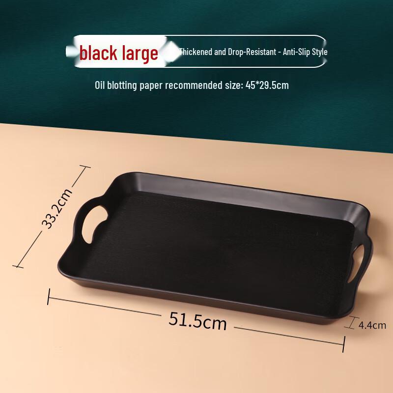 Пластиковый поднос для сервировки с противоскользящим покрытием