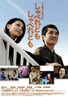 DVD - Talking Talking Talking Special Edi ACBD10536 2007 Япония Фильмы и DVD Б/у