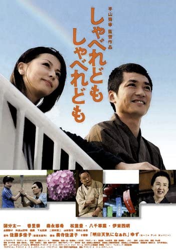 DVD - Talking Talking Talking Special Edi ACBD10536 2007 Япония Фильмы и DVD Б/у