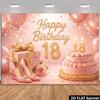 2D Фотофон для 18-летия, Баннер-задник для вечеринки в тематике Розовое золото