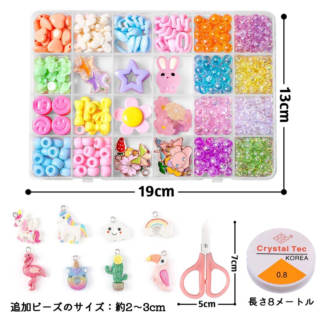 HUAZONTOM бисер игрушка девочка комплект аксессуаров набор бисер подарок на день обучающая игрушка повязка на голову браслет ювелирные изделия ожерелье шарм набор ручной работы рождественский подарок