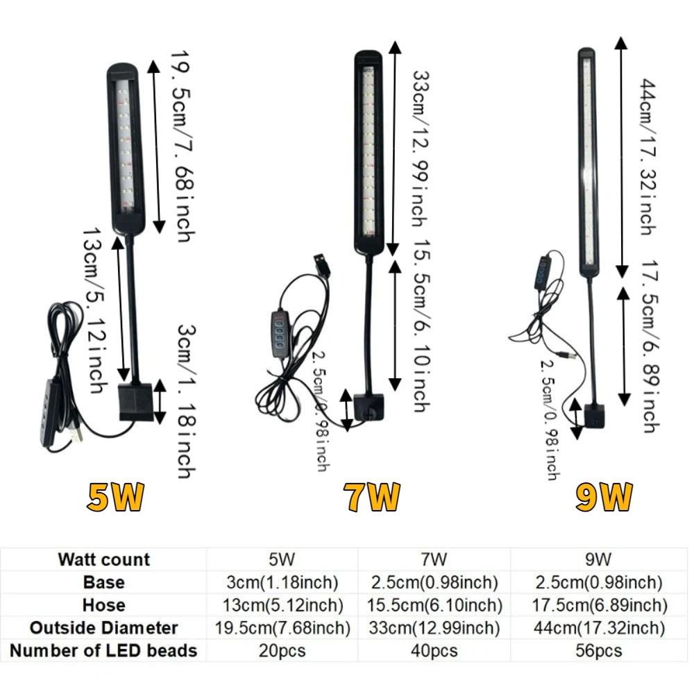 Energy Saving Fish Tank Lamp USB Powered Full Spectrum Aquarium Light  Aquatic Plant Lighting