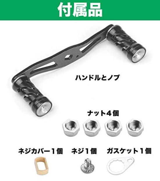 VISPREA Baitcasting Reel 109mm Aluminum Alloy for and Abu Garcia YU76 Replacement Part Handle, Crank, Shimano, Daiwa, (Gold) -