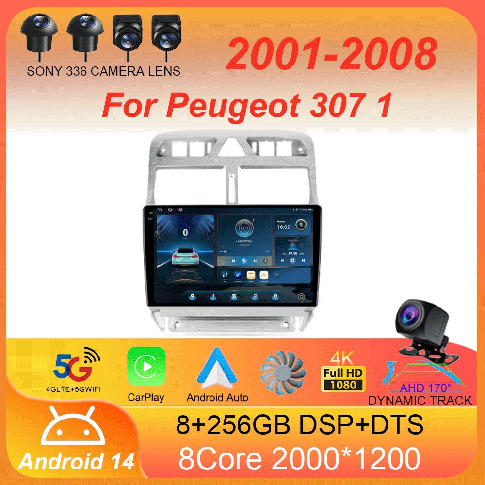 Car Radio Android 14 For Peugeot 307 1 2001 - 2008 Multimedia Video Player Navigation GPS No 2din 2 Din DVD