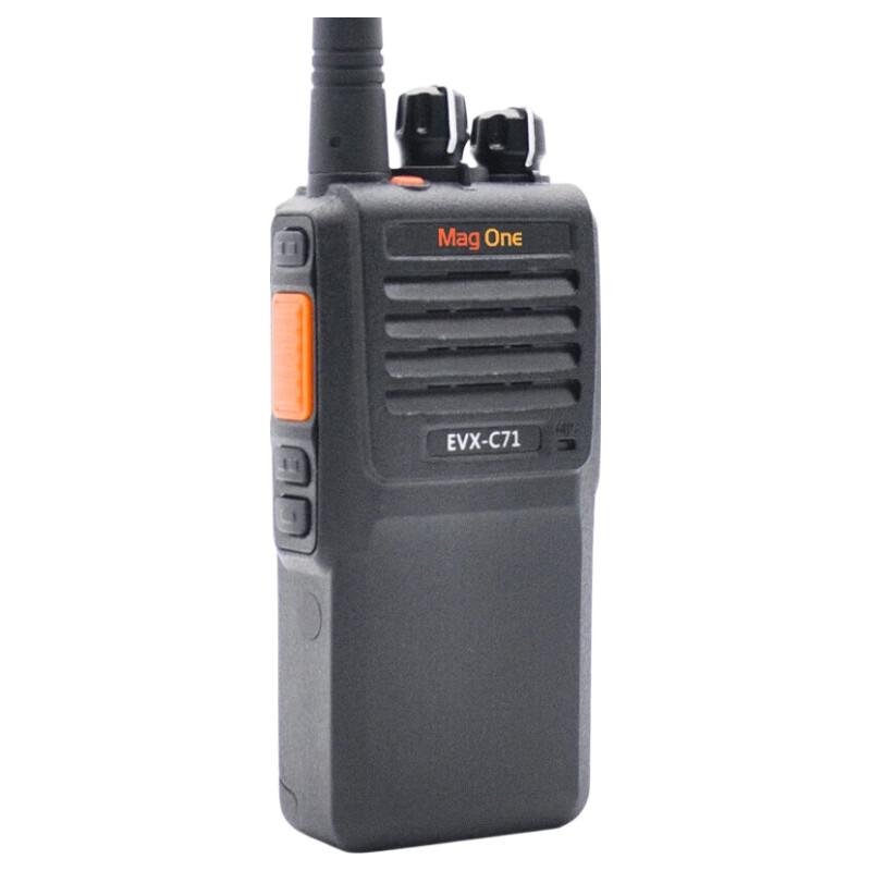 Motorola MAG ONE C71 Professional Digital Walkie-Talkie (CN version)
