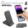 30 Вт сверхбыстрое беспроводное зарядное устройство держатель для телефона складная док-станция