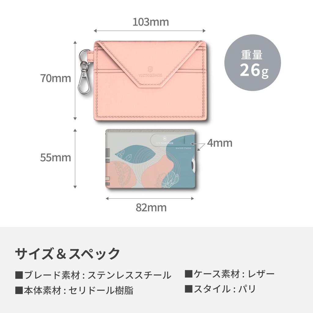 Live To Explore Swiss Card Classic Paris Style Thin Multitool That Fits In Your Wallet Swiss Army Knife Multifunctional Knife Disaster Prevention