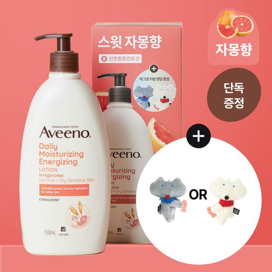 Aveeno Daily Moisturizing Energizing Body Lotion 532ml (Grapefruit Scent)