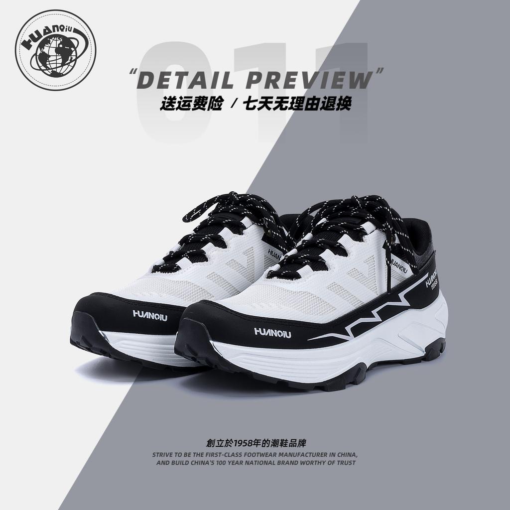 Глобальная сетчатая дышащая мужская спортивная обувь ZHQ68323 летняя повседневная обувь модная мягкая подошва для активного отдыха альпинистская мужская обувь