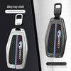 Чехол для ключа Geely для Boyue Pro, Xingrui, Xingyue L, Binyue, Dihao, Vision Icon/X3/X6, Binrui