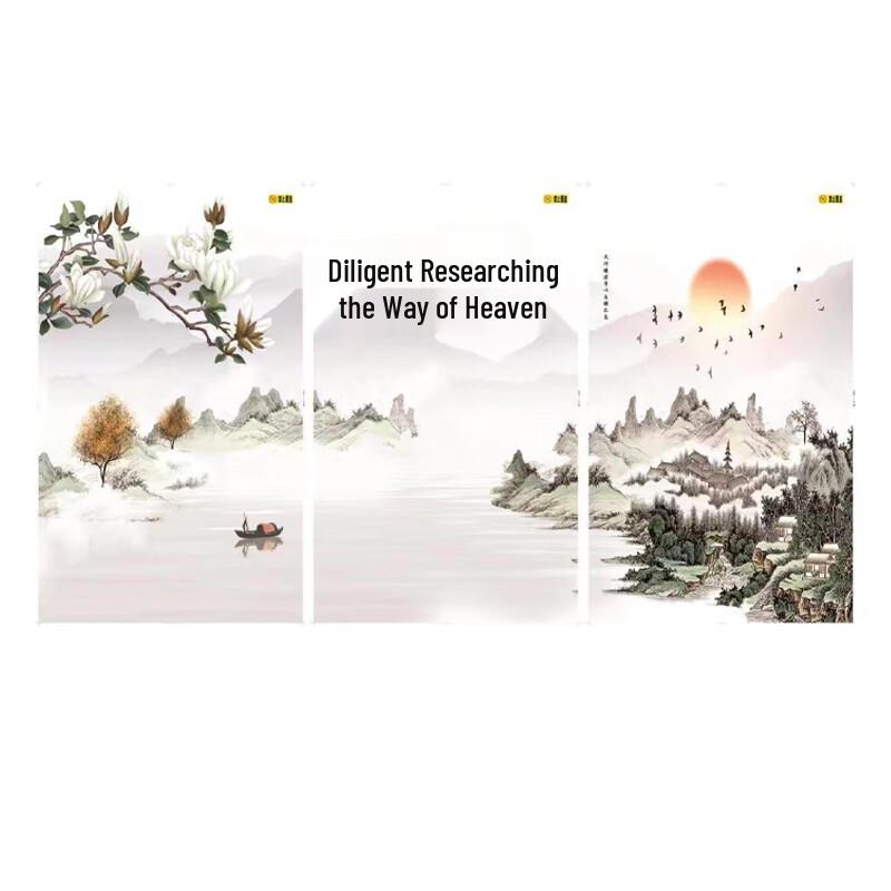 Электрический обогреватель Baiqi Graphene Mural