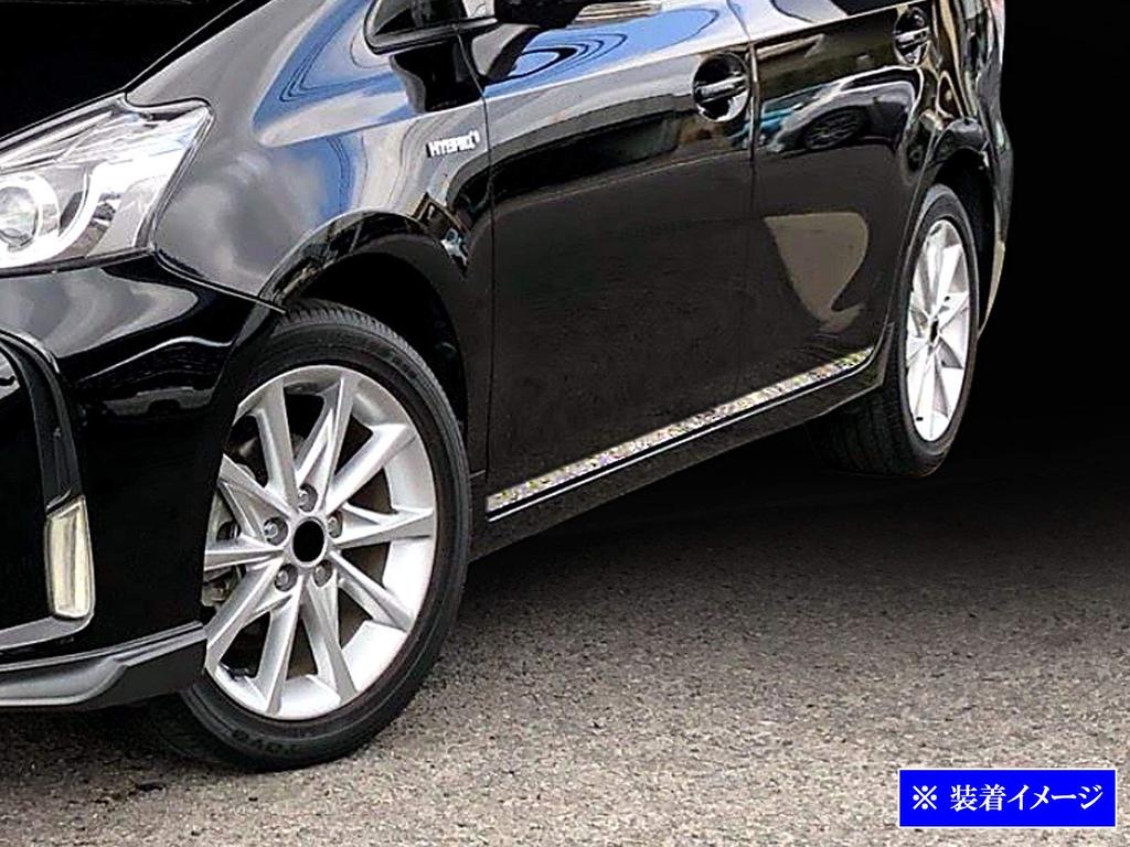 BRIGHTZ Prius Alpha ZVW40W ZVW41W Finish Stainless Steel Plated Side Door Molds for ZVW Prius Alpha Ultra-Mirror (4-Piece Set) [SID-MOL-112] ZVW40,