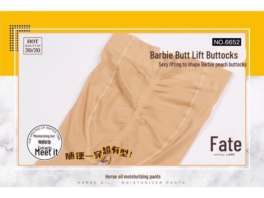 Весна/лето 2024 г. Колготки Oriental Edge Horse Oil с высокой талией и защитой от защемления, графеновые