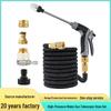 High-Pressure Car Wash Gun Set with Metal Extension and Rubberized Handle