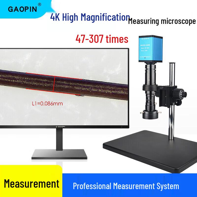 GAOPIN GP-305/307-4K Industrial Electronic Microscope