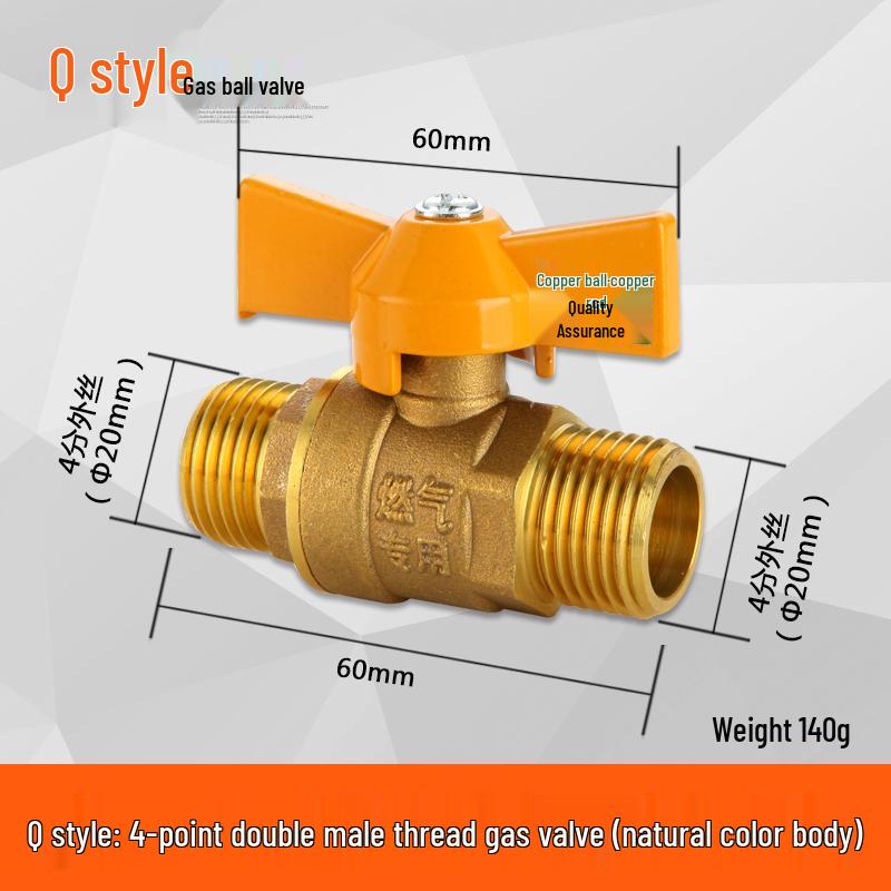 All-Copper Thickened Double Male Thread Gas Ball Valve, 4-Point Natural Gas Valve Switch