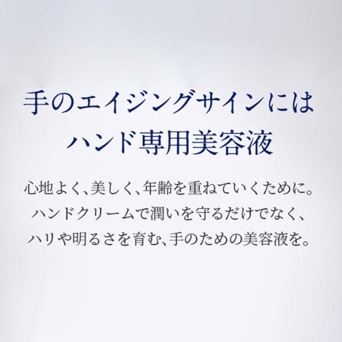 NEAL'S YARD REMEDIES Frankincense Intense Hand Serum (for hands) 50ml