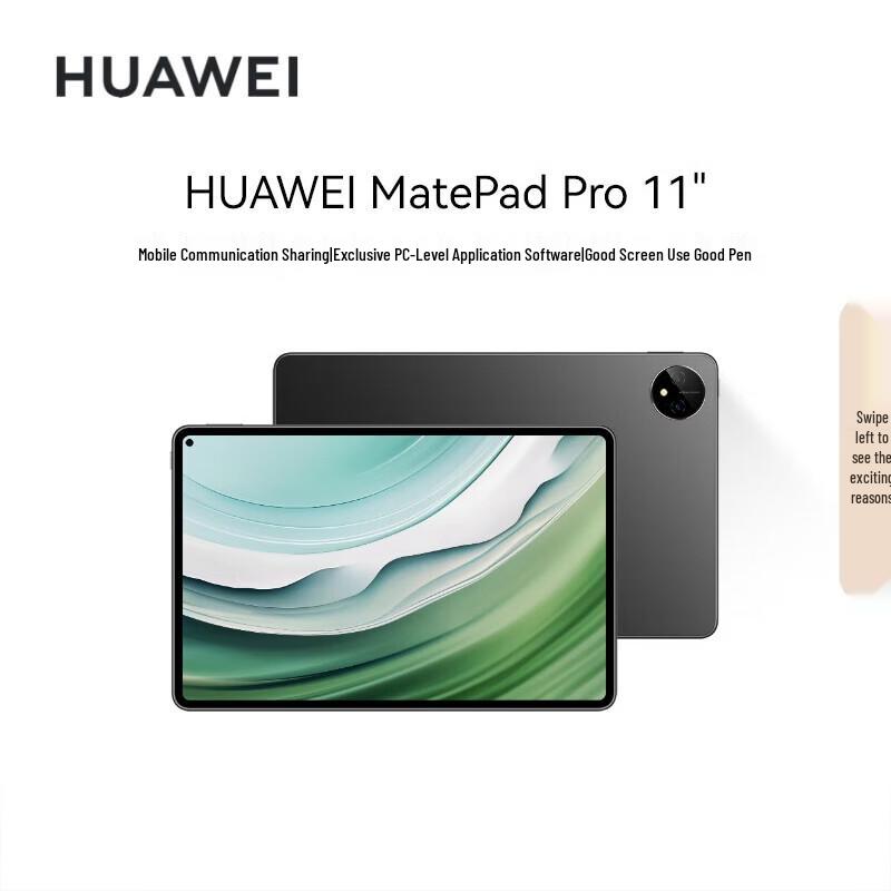 Huawei Планшет MatePad Pro 11 дюймов 2024 (Китайская версия)