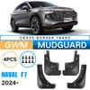 Подходит для Great Wall Haval F7 2024 грязезащитный щиток крыло автомобиля модификация крыла шины