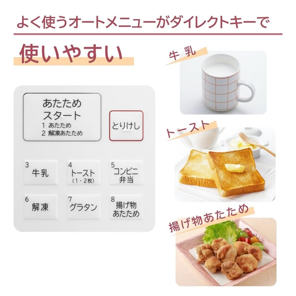 Hitachi Microwave Oven 16L W White Turntable Oven Cooking MRO-HE3B