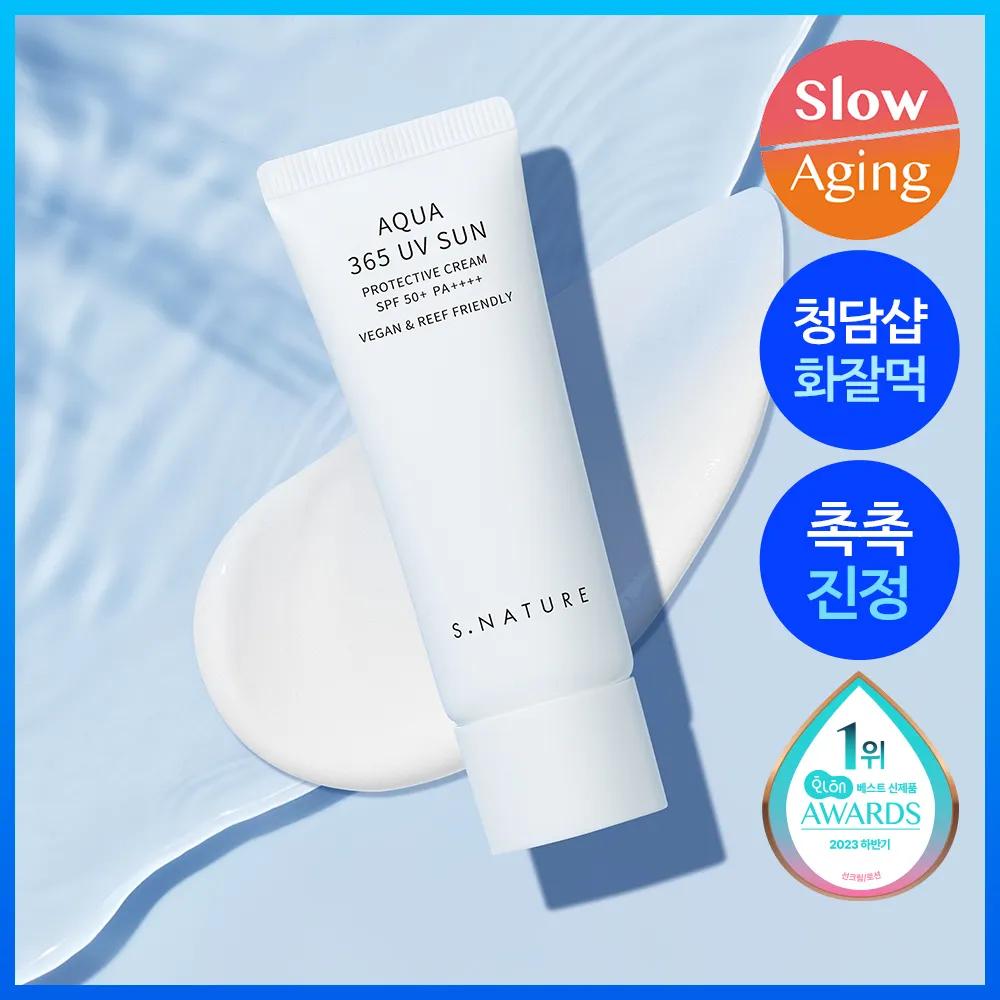 S.NATURE Aqua 365 UV Sun 40 мл