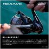 SHIMANO Спиннинговая катушка 26 Nexave 4000