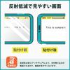 Film for HIOKI Digital Multimeters Drawing Reduced Made in Japan Kayo&Karin DT4221/DT4222/DT4223/DT4224 - Paper-Like Experience, Reflection,