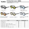 DAIWA Polarized Sunglasses TLX 024 TrueView Silver Blue Mirror (TALEX Lenses)