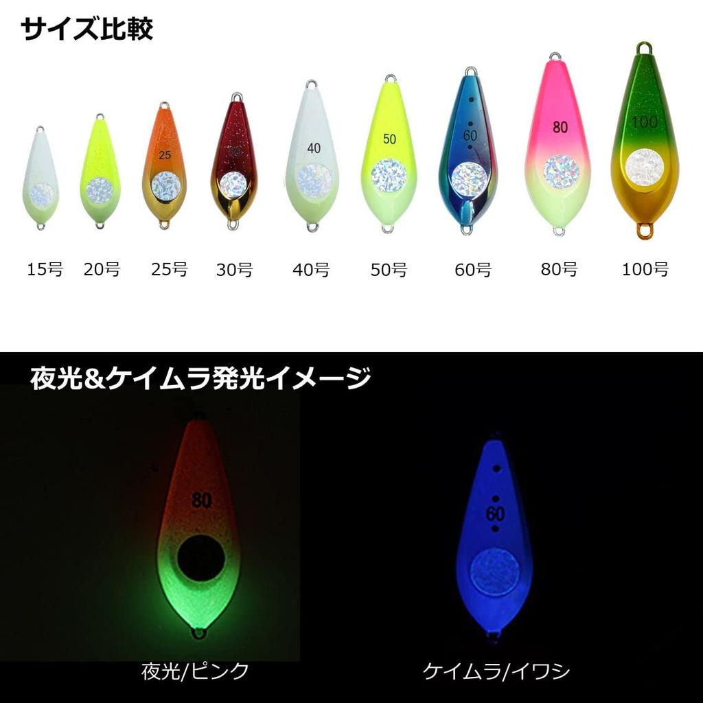 DAIWA Comfort Boat Sinker SN No. 20 Luminous/Pearl White