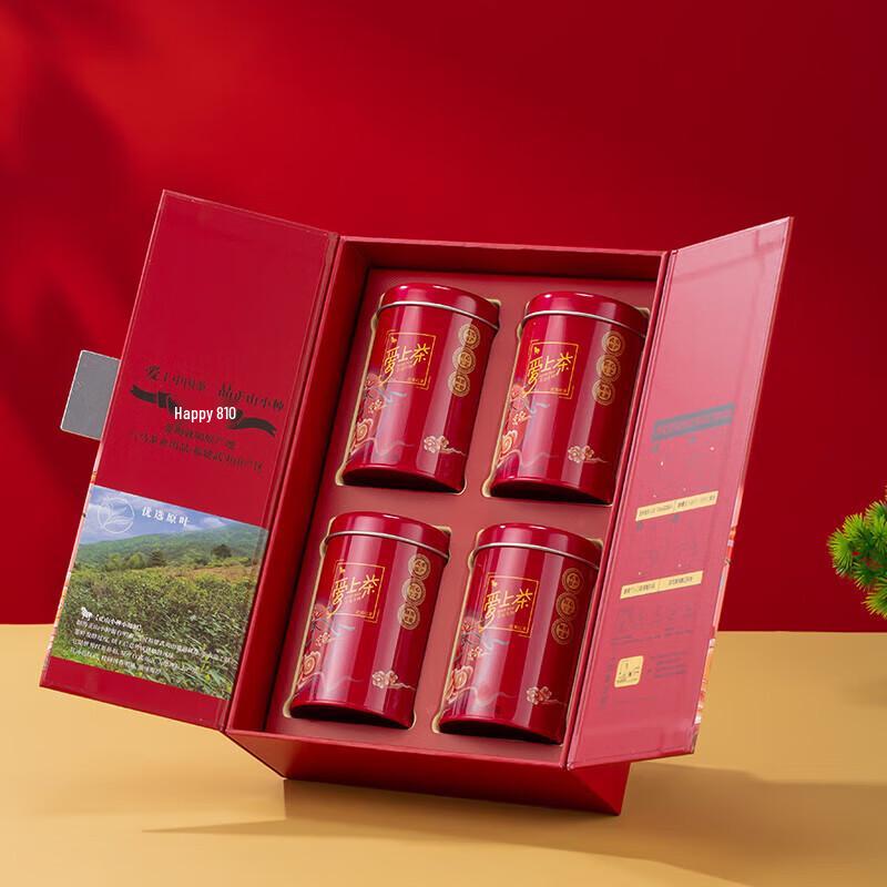 Bama Tea Премиум Утесы Уишань Лапсанг Сушонг Черный Чай Подарочная Коробка