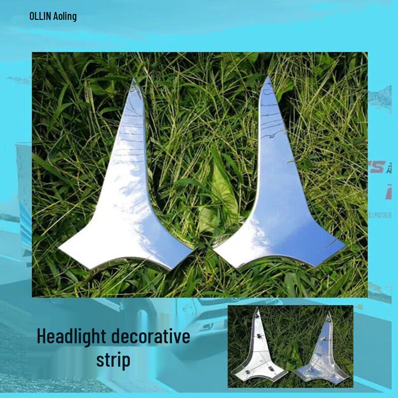 Foton Truck Parts: Aoling CTS M4 Jietun Grille & Front Body Decorative Bright Strip