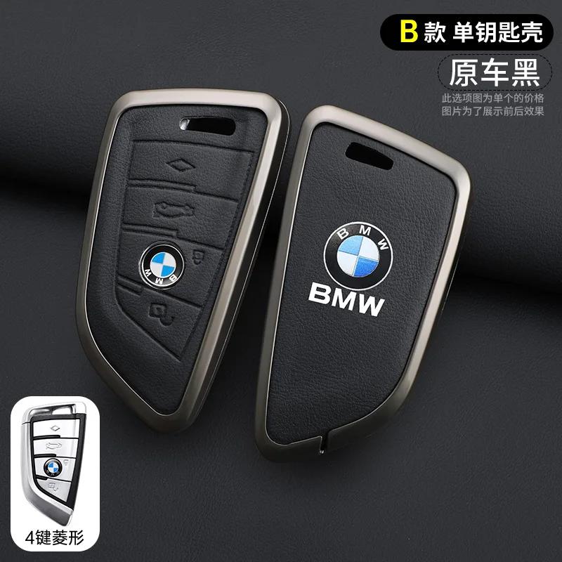 2025 Car Remote Key Case Cover Shell Fob For BMW X3 X5 X6 F30 F34 F10 F20 G20 G30 G01 G02 G05 F15 F16 1 3 5 7 Series Auto Ac