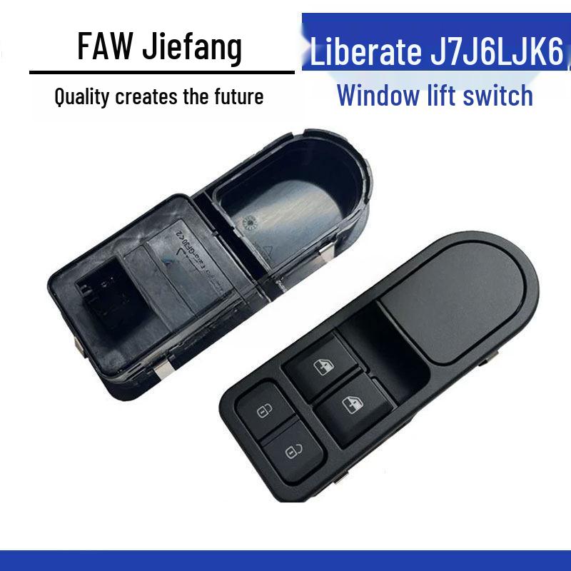 Electric Window Switch for Jiefang J7/Xinlong V/Han V/J6L/JK6 2.0 Models