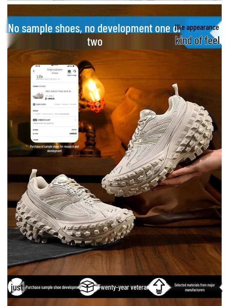 Весна 2026 Толстоподошвенные Потертые Кроссовки-Танки Папины Кроссовки - Коллекция Увеличивающая Рост для Женщин и Мужчин