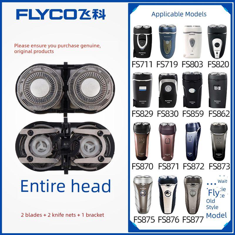 FLYCO Электрическая бритва с 2 головками Fs373 Аксессуары Бритва