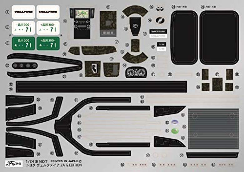 Fujimi Models Автомобиль Серия NEXT 8 Vellfire ZA G EDITION Жемчужный Кристалл Пластиковая Модель Сборная Модель Автомобиля NX8 1/24 Нет. (Белое сияние) Предварительно окрашенный