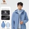 Camel Водонепроницаемая и ветрозащитная куртка 3-в-1 для улицы
