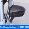 Накладка на зеркало заднего вида Для Nissan Qashqai J12 - 2024 2025 Карбоновое волокно Защита бокового зеркала Аксессуары Стайлинг автомобиля