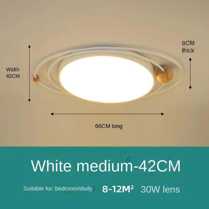 Nordic Modern Art Creative Led Ceiling Light Room Lights Lighting Fixture Simple LED Ceiling Lamp for Children's Master Bedroom